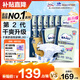 包大人（Dr.P）基礎型成人紙尿褲L80片（腰圍：80cm-130cm）老年人產(chǎn)婦尿不濕
