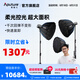 愛圖仕（Aputure） 艾蒙拉 300c 全彩視頻直播間補光燈300w拍照攝影燈rgb專業(yè)影視燈光氛圍發(fā)絲美顏深拋柔光燈箱罩 【灰色】300c 90深拋柔光三燈套裝 艾蒙拉（amaran）