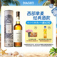 歐本（Oban）14年 單一麥芽威士忌700ml 高地產(chǎn)區(qū)進口洋酒