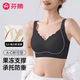 芬騰25年提拉上托防下垂內(nèi)衣女軟支撐無痕無鋼圈小胸聚攏文胸罩