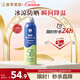 曼秀雷敦（Mentholatum） 新碧冰涼防曬噴霧200ml 防水防汗戶外軍訓(xùn)保濕高倍防曬霜男女士