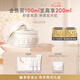 EVE LOM伊芙瓏肖戰(zhàn)推薦亮采潔凈面膜100ml 舒緩急救保濕七夕情人節(jié)禮物