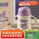 杯具熊（BEDDYBEAR）兒童保溫杯帶手柄吸管兒童水杯316不銹鋼寶寶學飲杯子400ml酷洛米