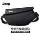 JEEP磁吸扣機(jī)能斜挎包男大容量胸包單肩包休閑通勤運(yùn)動(dòng)騎行背包機(jī)車包