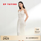 EP雅瑩女裝 褶藝修身吊帶裙優(yōu)雅法式白色連衣裙2025夏季新品4246A 白色 M
