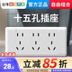 公牛插座面板118型二位六孔6孔組合插座10孔15孔20孔多孔廚房插G24白 九孔插座（15孔）3位