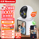 紐曼無(wú)線AI攝像頭家用室內(nèi)家庭高清800萬(wàn)像素雙向視頻通話手機(jī)遠(yuǎn)程監(jiān)控器360度無(wú)死角帶夜視全景語(yǔ)音