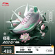 李寧利刃4V2初荷丨籃球鞋男鞋透氣支撐穩定專(zhuān)業(yè)比賽鞋ABAU059