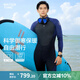 WATERTIME/水川 潛水服保暖水母服潛水衣男3mm連體浮潛泳衣濕衣氯丁橡膠L