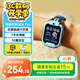 小尋【國家補(bǔ)貼15%】電話手表Q2AP兒童小學(xué)生手表GPS定位 可插卡10重定位 7天續(xù)航視頻拍照無微信 藍(lán)色