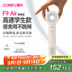 康夫（CONFU）高速電吹風(fēng)機學(xué)生宿舍1000w小功率家用負離子護發(fā)速干生日禮物無(wú)葉吹風(fēng)筒F9Air青春暖白
