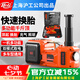 H&G多功能千斤頂電動液壓多功能充電式12V雙模式車載胎壓救援5T越野 5噸增高款 【氣壓表+電動扳手】 5噸