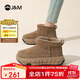快樂(lè )瑪麗（J&M）雪地靴女冬季厚底防滑加絨加厚保暖面包東北棉鞋女 卡其色 36 