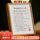 良木曾國藩六戒書(shū)法字畫(huà)擺臺十六字箴言家訓家規勵志座右銘掛畫(huà)相框 D-曾國藩修身十二條 8寸-柚木框（ 1425YJ-YM）