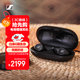 森海塞爾（Sennheiser）電視語音增強(qiáng)耳機(jī) 藍(lán)牙無線耳機(jī) 黑色