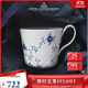 RoyalCopenhagen[11·11保價(jià)]皇家哥本哈根藍色繽紛唐草手繪經(jīng)典馬克杯送禮