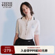 Teenie Weenie【莫代爾混紡】小熊女裝夏季絞花肌理感針織短袖開衫