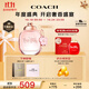 蔻馳（COACH）花馥蕊香女士香水50ml禮盒 節(jié)日生日禮物送女友老婆閨蜜香氛