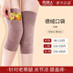 南極人口袋德絨護膝蓋夏季薄款男女士漆關(guān)節保暖發(fā)熱暖寶寶護腿套 【德絨帶兜款（贈送暖寶寶10片）】-咖色 20cm M 【建議80-110斤】
