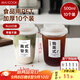 美廚（maxcook）咖啡杯一次性杯子奶茶杯飲品杯500ml 10只帶蓋MCB8174