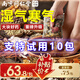 同仁堂艾草泡腳藥包祛濕脾胃虛寒生姜花椒足浴包去濕氣排毒女士專(zhuān)用助眠 藥房同售泡腳藥包30g*30包/袋 男士去寒氣通經(jīng)活絡(luò ) 減肥排油燃脂瘦身搭溫膽湯泡腳非專(zhuān)用的藥