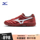 美津濃（MIZUNO）短鞋舌碎釘足球鞋MORELIA II PRO AS (MS-049) 60/紅色   42.5   