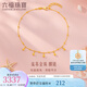 六福珠寶足金流蘇金珠時(shí)尚車(chē)花珠黃金腳鏈腳飾 計價(jià) F63TBGB0135 2.99克(含工費326元)
