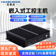 互視達（HUSHIDA）工控工控機主機國產(chǎn)化微型i5嵌入式工業(yè)電腦6串口j1900無(wú)風(fēng)扇工作站全封閉低功耗服務(wù)器迷你小主機 安卓J1900+8G+128G+WIFI