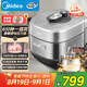 美的（Midea）0涂層電壓力鍋5L大容量家用速嫩感雙膽IH全自動(dòng)智能預(yù)約煲湯煮飯電飯煲高壓鍋國家補(bǔ)貼熱門商品