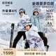 高梵黑金兒童鵝絨服雪殼4.0男女童中長(cháng)款親子戶(hù)外加厚保暖羽絨服外套 高雪維爾 170 cm