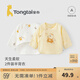 童泰新生兒半背衣嬰兒衣服四季0-3個(gè)月初生寶寶純棉上衣和尚服2件裝 黃色小熊(精梳純棉) 52 碼(建議0-2個(gè)月身高50-55cm)