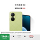 華為暢享80 國家補貼15% 512GB 原野綠 6620mAh電池超能續航 玄甲架構 雙五星超耐摔 華為鴻蒙智能手機