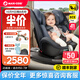 maxicosi邁可適兒童汽車(chē)安全座椅0-7歲寶寶椅新生嬰兒車(chē)載可坐可躺isize 0-7歲iSpace【柏林灰】