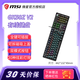 微星/MSI GK50Z V2機(jī)械鍵盤 可插拔磁吸上蓋 筆記本臺式電腦通用 搭配GM20 V2鍵鼠套裝 RGB GK50Z V2 黑色【可插拔軸】 紅軸【混彩燈光】