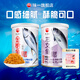 味一魚(yú)松鱈魚(yú)松兒童肉松海苔芝麻三文魚(yú)金槍魚(yú)寶寶高蛋白營(yíng)養零食調味 金槍魚(yú)原味200g+三文魚(yú)原味200g