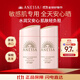 安熱沙（Anessa)安耐曬日本進(jìn)口親膚型防曬乳60ml粉金瓶防曬霜雙支裝