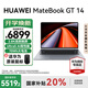 華為（HUAWEI）【國家補貼20%】MateBook GT 14 筆記本電腦2025新款 Linux系統Ultra AI輕薄電競游戲本商務(wù)辦公本 深空灰｜Ultra 5 16G 1TB觸屏 店鋪預裝