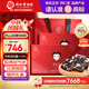 同仁堂阿膠糕禮盒900g阿膠禮品氣血女即食阿膠糕營(yíng)養(yǎng)品送長(zhǎng)輩中秋節(jié)送禮
