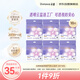 朵薇【黃子韜衛(wèi)生巾】經(jīng)期褲超薄透氣夜用安睡褲M-L18片京東自營