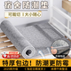 渠辰防潮床墊宿舍防潮墊加厚學(xué)生寢室專(zhuān)用吸濕床墊榻榻米去濕防霉 加厚5mm包邊款（90*190） 防潮床墊【宿舍專(zhuān)用】