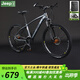Jeep吉普自行車(chē)山地車(chē)越野男女學(xué)生成人通用單車(chē)碟剎變速賽車(chē)跑車(chē)閃電 閃電-鋁合金-灰 26寸(160~185cm) 27速運動(dòng)版