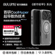 奧魯姆AULUMU【i17新款】適用蘋(píng)果iPhone17Pro/Max按鍵全包高能夜光磁吸手機殼 專(zhuān)用MagSafe散熱保護殼 【半透白】相機按鍵全包 iPhone17ProMax
