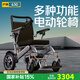 護(hù)衛(wèi)神（HUWEISHEN）電動(dòng)輪椅老人專用智能全自動(dòng)輕便可折疊可推可躺出行代步車630 【2】升級(jí)款/12安鋰電池/電動(dòng)后助力 500瓦大電機(jī)+電磁剎車+六重減震