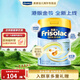 美素佳兒美素佳兒港版美素佳兒（Friso）嬰幼兒配方奶粉荷蘭原裝進(jìn)口 金裝 1段 400g 1罐 26年12月