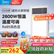 美的（Midea）風(fēng)暖浴霸燈照明排氣吹風(fēng)一體集成吊頂衛(wèi)生間取暖器浴室300x600 G4 【G4琴鍵款】2600W丨數(shù)顯溫度