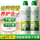 初蔓地板清洗劑拖地清潔劑強力去污去異味留香瓷磚拖地專(zhuān)用洗地機潔液 【超值裝】橙子香500ml+梔子香500ml 大型商超熱賣(mài)地板清潔劑TOP第1