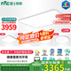 雷士（NVC）吸頂燈客廳燈ed臥室燈語音智能全光譜健康護(hù)眼燈具未來光包安裝