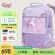 Gmt for kids小學(xué)生初中生書包兒童護(hù)脊大容量雙肩包4-9年級(jí)女獨(dú)角獸Trend