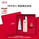 SK-II神仙水75ml+大紅瓶面霜15g+光子小燈泡10ml護膚品水乳套裝禮盒sk2