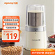 九陽（Joyoung）磨粉機研磨機 現(xiàn)磨咖啡機多功能料理機小型電動磨豆機超細五谷粉碎機S1-LM528